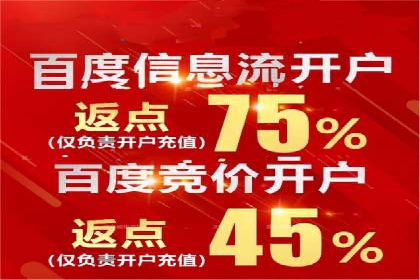 百度竞价广告在医疗行业的合规性与营销策略